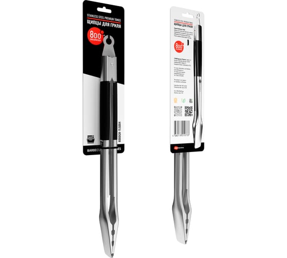 Щипцы для гриля с фиксатором 800 Degrees Silver Line Stainless Steel Tongs 800DGR-TLS004 1