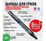 Щипцы для гриля с фиксатором 800 Degrees Silver Line Stainless Steel Tongs 800DGR-TLS004 2