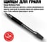 Щипцы для гриля с фиксатором 800 Degrees Silver Line Stainless Steel Tongs 800DGR-TLS004 3
