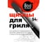 Щипцы для гриля с фиксатором 800 Degrees Silver Line Stainless Steel Tongs 800DGR-TLS004 4