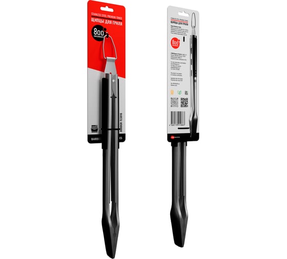 Щипцы для гриля с фиксатором 800 Degrees Red Line Stainless Steel Tongs 800DGR-TLS027 1