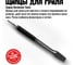 Щипцы для гриля с фиксатором 800 Degrees Red Line Stainless Steel Tongs 800DGR-TLS027 3