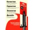 Щипцы для гриля с фиксатором 800 Degrees Red Line Stainless Steel Tongs 800DGR-TLS027 5