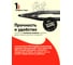 Щипцы для гриля с фиксатором 800 Degrees Red Line Stainless Steel Tongs 800DGR-TLS027 6