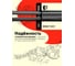 Щипцы для гриля с фиксатором 800 Degrees Red Line Stainless Steel Tongs 800DGR-TLS027 7