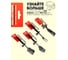 Щипцы для гриля с фиксатором 800 Degrees Red Line Stainless Steel Tongs 800DGR-TLS027 9