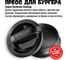 Пресс для бургера разборный 800 Degrees Burger Press Kit 800DGR-TLS003 3