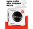 Пресс для бургера разборный 800 Degrees Burger Press Kit 800DGR-TLS003 8