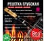 Решетка барбекю глубокая 800 Degrees XL-size Barbecue Basket 800DGR-BGXL 2