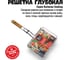 Решетка барбекю глубокая 800 Degrees XL-size Barbecue Basket 800DGR-BGXL 3