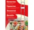 Решетка барбекю глубокая 800 Degrees XL-size Barbecue Basket 800DGR-BGXL 5