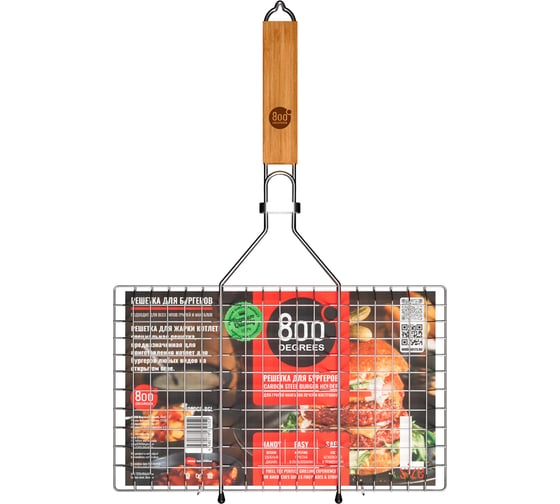 Решетка барбекю для бургеров 800 Degrees L-size Burger Holder 800DGR-BGL