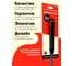 Щетка со скребком 800 Degrees Red Line Double Head Cleaning Brush 800DGR-TLS019 4
