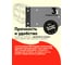 Щетка со скребком 800 Degrees Red Line Double Head Cleaning Brush 800DGR-TLS019 5