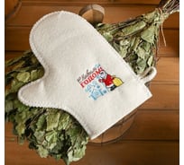 Банная рукавица Банная забава, с вышивкой С Новым Годом, 4582345