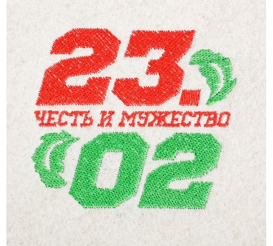 Войлочная рукавица в баню Банная забава, С 23 Февраля, 3812803