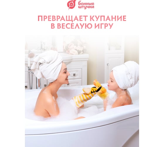 Мочалка-варежка для бани и сауны Банные штучки Монстрик, для нежной и чувствительной кожи, 19x18 см, soft, 41453