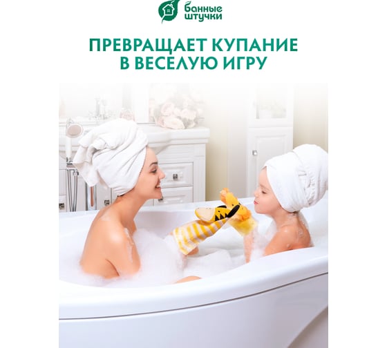 Мочалка-варежка для бани и сауны Банные штучки Чертенок, для нежной и чувствительной кожи, 19x18 см, soft, 41454