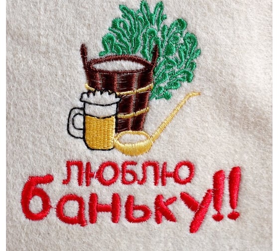 Подарочный набор Добропаровъ шапка Люблю баньку и шампунь 4691498