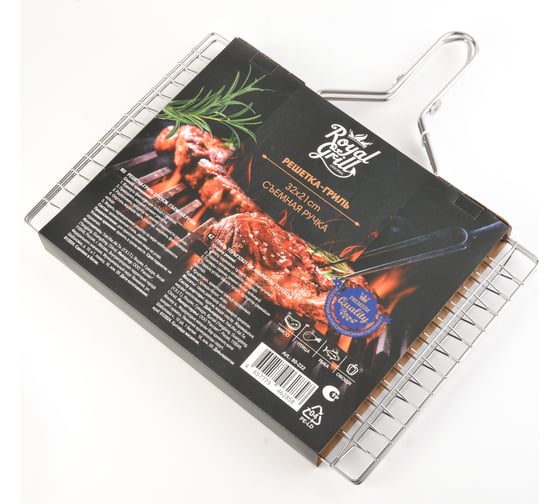 Решетка-гриль ROYALGRILL 32x21 см, съемная ручка, 80-222