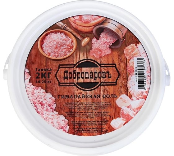 Гималайская розовая соль Добропаровъ галька, 50-120мм, 2 кг 2929730