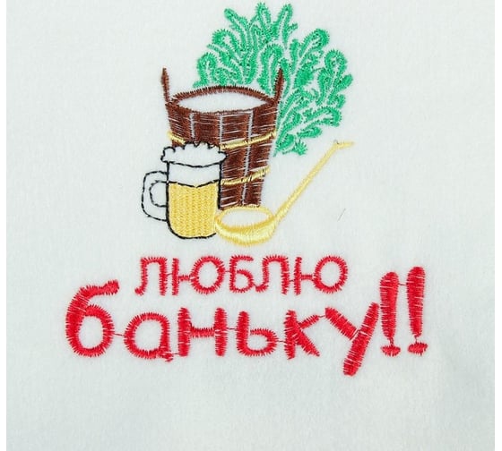 Банная варежка Добропаровъ с вышивкой Люблю баньку, первый сорт 2852815