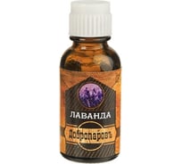 Эфирное масло Добропаровъ Лаванда, флакон-капельница, 17 мл, 2867501