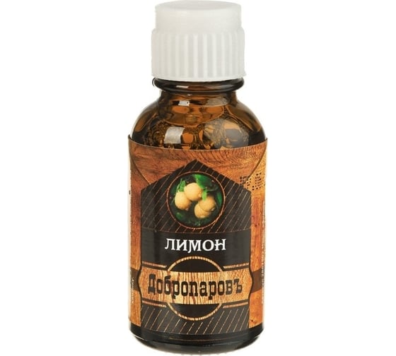 Эфирное масло Добропаровъ Лимон, флакон-капельница , 17 мл, 2867502 1