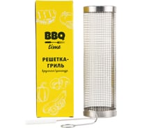 Решетка-гриль ROYALGRILL круглая/цилиндр, BBQ time 80-036