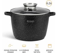 Кастрюля с крышкой 6.2 л, 24 см EDENBERG EB-8131