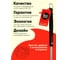 Щетка прямая латунная для чистки решеток 800 Degrees Triple Head Row Brush 800DGR-TLS008 4