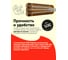 Щетка прямая латунная для чистки решеток 800 Degrees Triple Head Row Brush 800DGR-TLS008 5