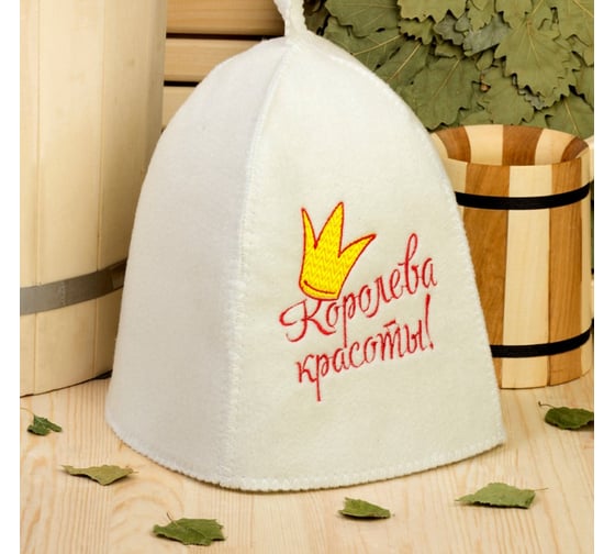 Банная шапка с вышивкой Добропаровъ Королева красоты 2822345
