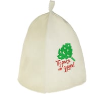 Банная шапка с вышивкой Добропаровъ Парься от души 2822350