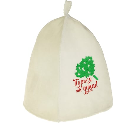 Банная шапка с вышивкой Добропаровъ Парься от души 2822350
