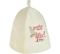 Банная шапка с вышивкой Добропаровъ В здоровом теле здоровый дух 2822342