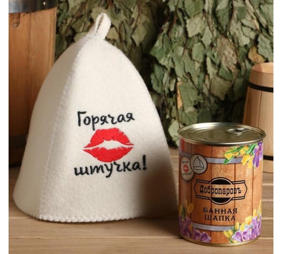 Шапка для бани в банке Добропаровъ Горячая штучка 4806554