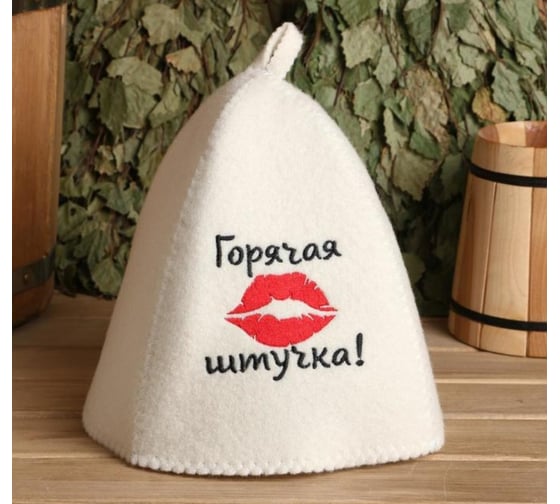 Шапка для бани в банке Добропаровъ Горячая штучка 4806554
