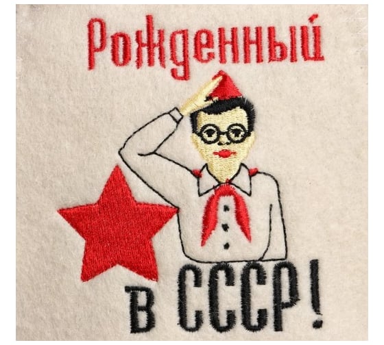 Шапка для бани в банке Добропаровъ СССР 4806548