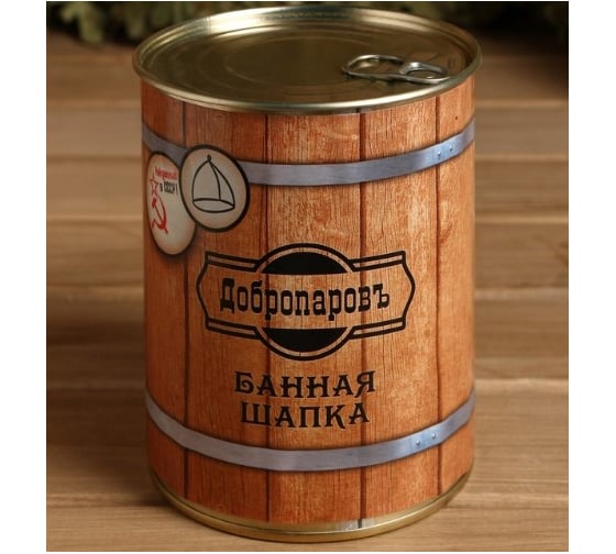 Шапка для бани в банке Добропаровъ СССР 4806548