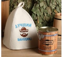 Шапка для бани в банке Добропаровъ Лучший банщик 4806556