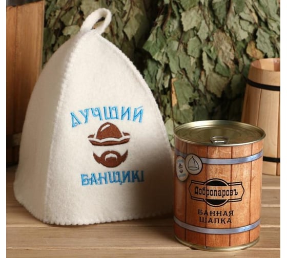 Шапка для бани в банке Добропаровъ Лучший банщик 4806556 1