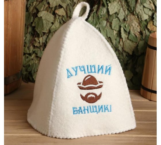 Шапка для бани в банке Добропаровъ Лучший банщик 4806556
