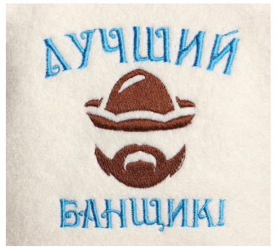 Шапка для бани в банке Добропаровъ Лучший банщик 4806556