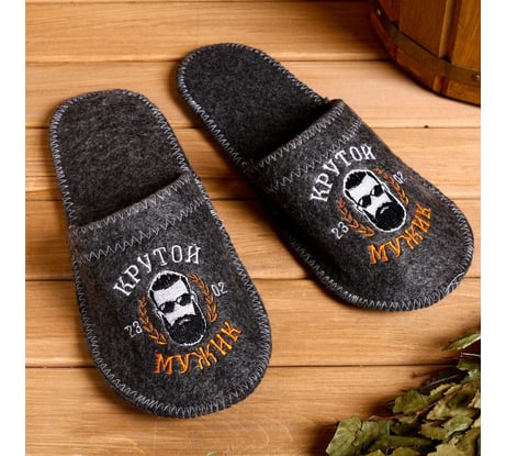 Тапочки Банная забава, Крутой мужик, 4495537
