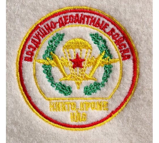 Шапка из белого войлока Банная забава, ВДВ, 1813366