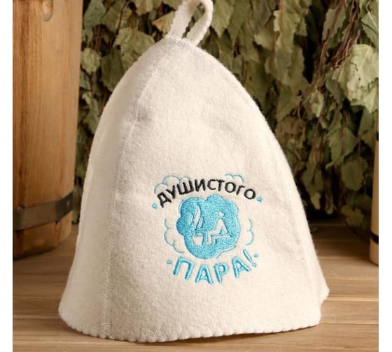 Шапка для бани Банная забава, с вышивкой Душистого пара, 4780194