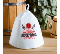 Банная шапка Банная забава, с шелкографией Настоящий мужчина, 4008769