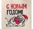 Банная шапка Банная забава, с вышивкой С Новым Годом, корова, 5096914 2