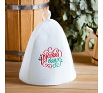 Банная шапка Банная забава, с вышивкой Русская баня, 1316608